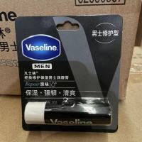 3.5g凡士林润唇膏-男士保湿原味.