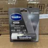 3.5g凡士林润唇膏-男士保湿薄荷味.