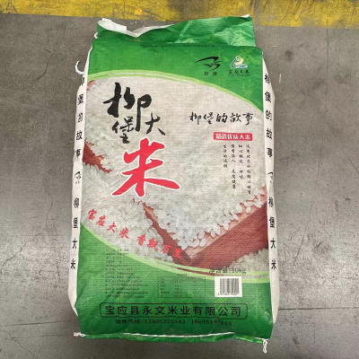 宝应柳堡大米 10kg/袋