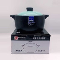 4.5L帮企砂锅(无花)B25-13