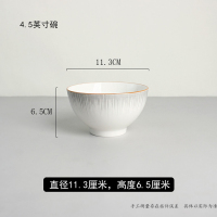 4.5寸冠祥竖纹陶瓷碗(流星优级)