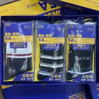 舒织足抗菌消臭男袜