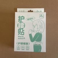 卡米屋艾草蒸汽护腰贴2片装HX-100