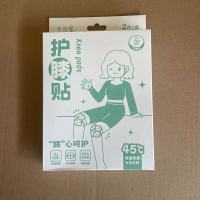 卡米屋艾草蒸汽护膝贴2片装HX-102