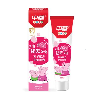 40g中华儿童防蛀牙膏-草莓味