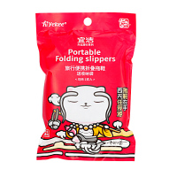 1双宜洁旅行便携折叠拖鞋Y-9240