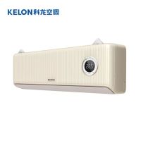 科龙空调 大1匹 新一级能效 直流变频 壁挂空调 卧室家用 小耳朵外形