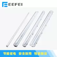 熠飞(EEEFEI) 防水防尘灯 LED日光灯 EF8503