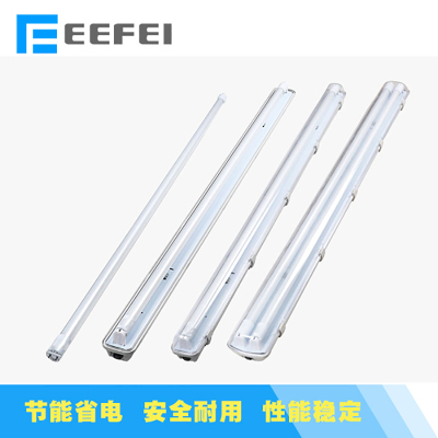 熠飞(EEEFEI) 防水防尘灯 LED日光灯 EF8503