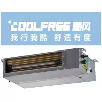 酷风(Coolfree)一拖多内机MJZ-28T2/BP3DN1-CFⅡ