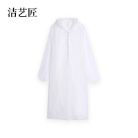 一次性雨衣 YTB01 长款加厚 白色