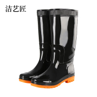 洁艺匠高筒防水雨鞋 YXH01 黑色单鞋款