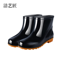 洁艺匠低筒防水雨靴 YXH03 黑色单鞋款