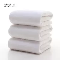 洁艺匠 毛巾 70*140cm MJ06 计价单位:条 白色