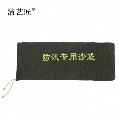 洁艺匠 J-BZD06 涤纶编织袋 25*50cm 绿色