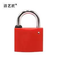 洁艺匠 SG30-20 挂锁 30mm锁体20mm梁高 红色