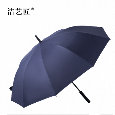 洁艺匠 YJ02 雨伞 蓝色