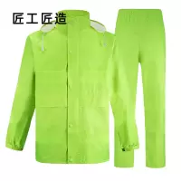 匠工匠造 YY06 分体式雨衣 绿色