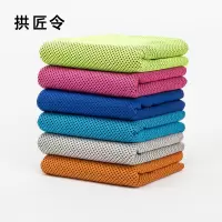 拱匠令 GJL217 运动冷感毛巾 30*100cm 多色