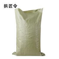 拱匠令 GJL312 塑料加厚编织袋 100*150cm 灰色