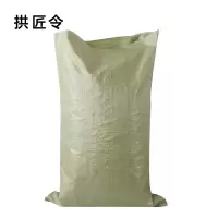 拱匠令 GJL312 塑料编织袋 100*150cm 灰色