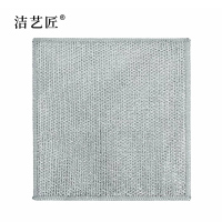 洁艺匠 J-225 双层银丝抹布 20*20cm*20条 计价单位:包 银色