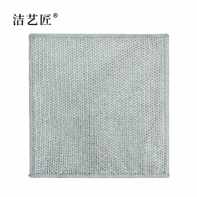 洁艺匠 J-225 双层银丝抹布 20*20cm*20条 计价单位:包 银色