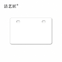 洁艺匠 BG29 标签标牌 80*120mm*10片/盒 (计价单位:盒)白色