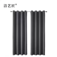 洁艺匠 J-110 窗帘 1m*1m(计价单位:米)灰色
