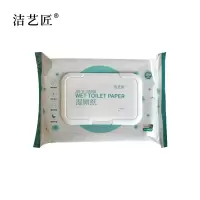 洁艺匠 80抽/包 湿厕纸 (计价单位:包) 白色