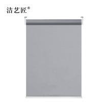 洁艺匠 J-111 全遮光阳光面料窗帘 1m*1m/个 (计价单位:个)灰色