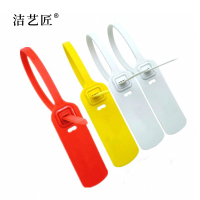 洁艺匠 SN11 标签扎带 25*400mm*100根 混色