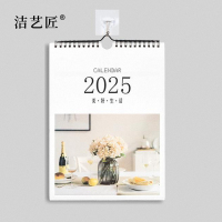 洁艺匠 J-338 挂历 430*580mm (计价单位:个) 白色