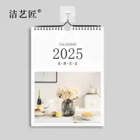 洁艺匠 J-338 挂历 430*580mm (计价单位:个) 白色