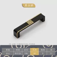 中式柜门拉手高档轻奢金色橱柜衣柜门把手铜色鞋柜抽屉拉手