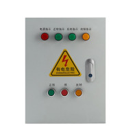 昱成晟 YCS-0128 控制柜