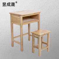 昱成晟 10014 课桌椅 学生桌椅