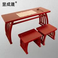 昱成晟 10026 课桌椅(国学)