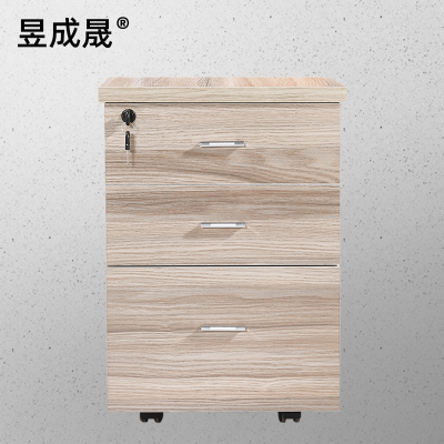 昱成晟 10099 办公活动柜移动矮柜落地文件柜三抽屉柜带锁桌边柜子