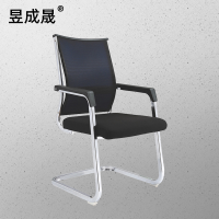 昱成晟 10164 办公椅 弓形职员椅 接待洽谈型电脑椅