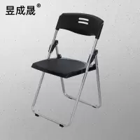 昱成晟 10192 折叠椅