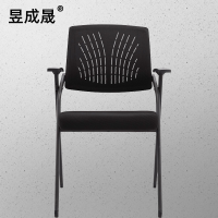 昱成晟 10193 办公椅职员培训椅简易会议椅子电脑椅钢管椅可叠放