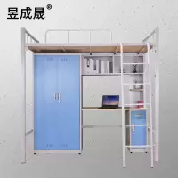 昱成晟 10296 学生员工宿舍单人床 宿舍床 公寓床
