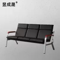 昱成晟 10358 办公沙发会客沙发接待沙发时尚简约商务沙发三人位