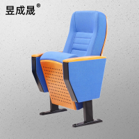 昱成晟 10375 剧院椅 礼堂椅