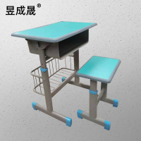 昱成晟 YCS-0138 课桌椅