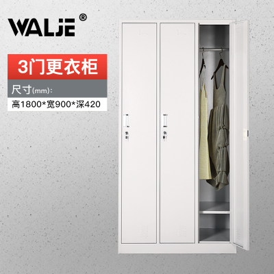 WALJE 000024 三门更衣柜 多门柜 员工柜