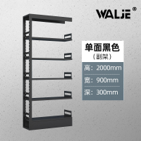 WALJE 000157 书柜 图书架 单面黑色 副架