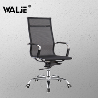 WALJE 000260 办公椅 弓形职员椅 接待洽谈型电脑椅