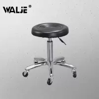 WALJE 000283 吧台椅 酒吧椅 前台椅 高脚凳